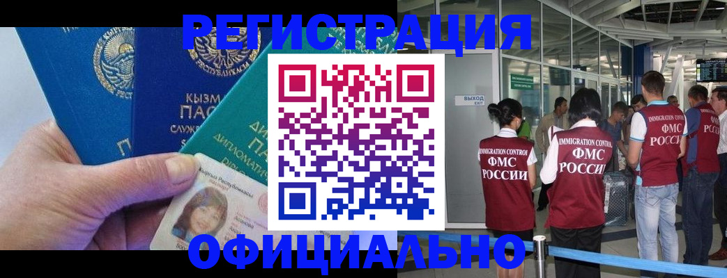 пропишу в квартире в Новомосковске